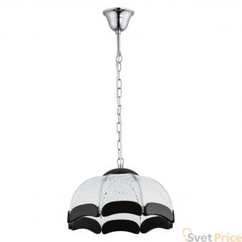 Подвесной светильник Alfa Samanta 20531
