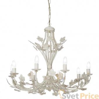 Подвесная люстра Ideal Lux Champagne SP8