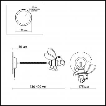 Спот Odeon Light Ape 2804/1W