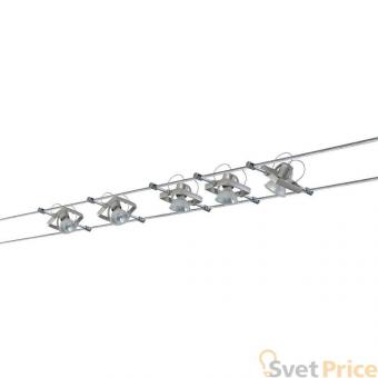 Струнная система Paulmann Mac 97504