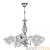 Подвесная люстра Lightstar Esedra 796159 страна Италия Подвесная люстра Lightstar Esedra 796159