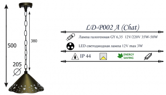 Уличный подвесной светильник LD-Lighting LD-P002 А Chat