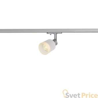 Трековый светильник SLV Puri Glass 1001870