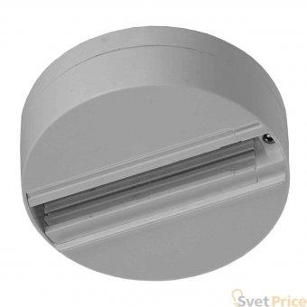 Чашка крепления адаптера к шинопроводу (UL-00002393) Uniel UBX-A81 Silver 1 Polybag