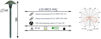 Уличный светильник LD-Lighting LD-P023-WG