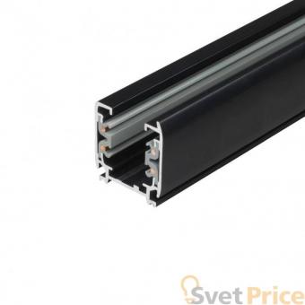 Шинопровод (09726) Uniel UBX-AS4 UBX-AS4 Black 200