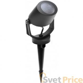 Ландшафтный светодиодный светильник Fumagalli Minitommy Spike 1M1.001.000.AYU1L