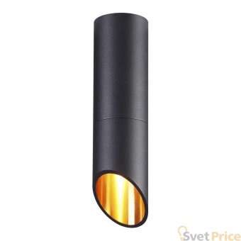 Уличный светильник Odeon Light Prody 4209/1C