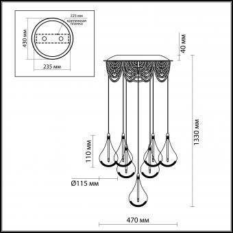Подвесная люстра Odeon Light Alna 2568/13
