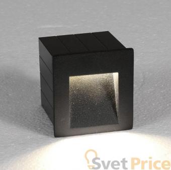 Уличный светодиодный светильник Nowodvorski Step 6907