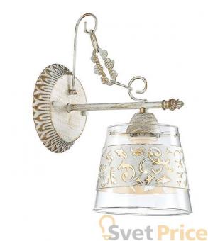 Бра Lumion Corsaro 3052/1W