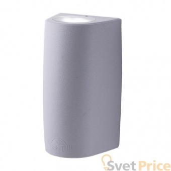 Уличный настенный светодиодный светильник Fumagalli Marta 2A4.000.000.LXF2L