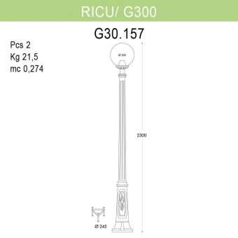 Уличный фонарь Fumagalli Ricu/G300 G30.157.000.BZE27