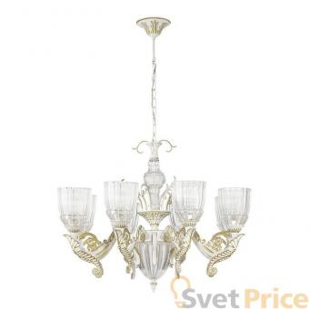 Подвесная люстра Odeon Light Capri 3942/8