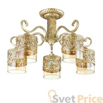 Потолочная люстра Lumion Zarlina 3286/5C