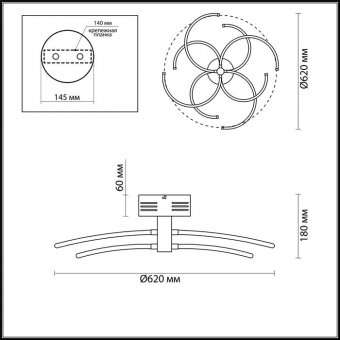 Потолочный светодиодный светильник Odeon Light Kola 4103/48L