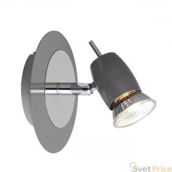 Спот Brilliant Kora G37910/52