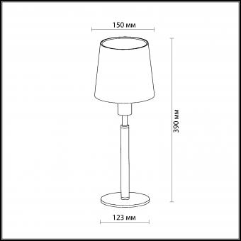 Настольная лампа Odeon Light Glen 2266/1T