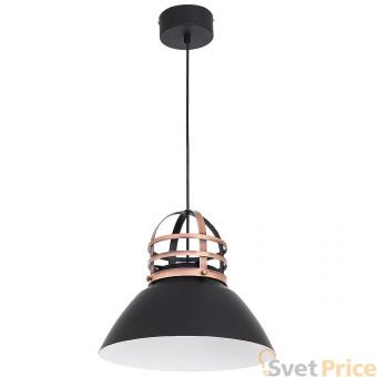 Подвесной светильник Luminex Single 4 9288