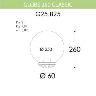 Уличный светильник Fumagalli Globe 250 Classic G25.B25.000.BZE27