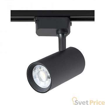 Трековый светильник однофазный Crystal Lux CLT 0.31 006 20W BL
