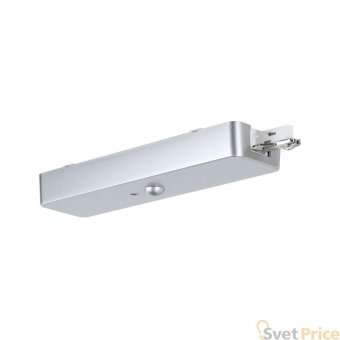 Датчик движения Paulmann URail 95317