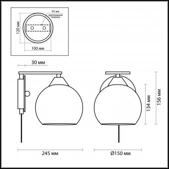 Бра Odeon Light Bonar 2773/1W