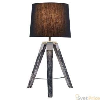Настольная лампа Lussole Lgo Amistad GRLSP-0555