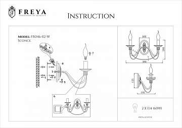 Бра Freya Velia FR046-02-W
