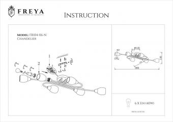 Потолочная люстра Freya Flash FR104-06-N