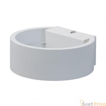 Настенный светодиодный светильник MW-Light Котбус 492023401
