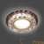 Встраиваемый светильник Gauss Backlight BL041