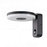 Уличный настенный светодиодный светильник Eglo Alberola 96292