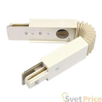 Коннектор гибкий (10577) Volpe UBX-Q121 K24 White 1 Polybag