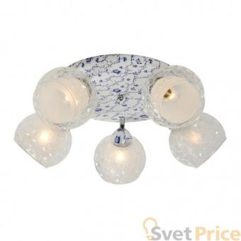 Спот IDLamp Zeta 876/5PF-Whiteblue