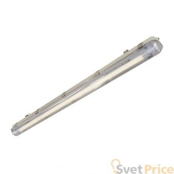 Уличный светильник SLV Germa 127cm Single 234101