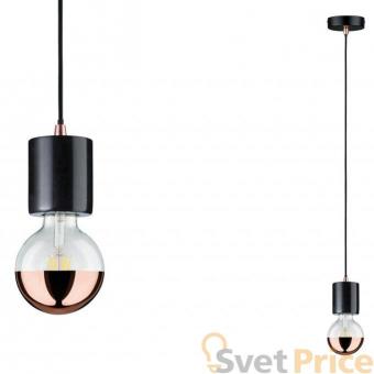 Подвесной светильник Paulmann Caja 79605