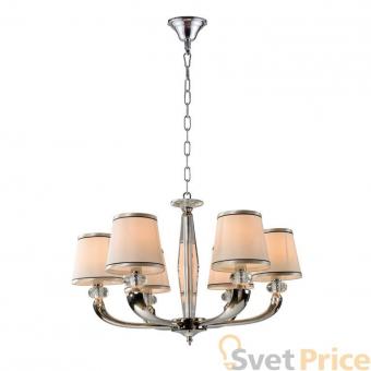 Подвесная люстра Newport 11606/C