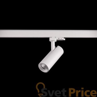 Трековый светильник Alter Led 205-013 306-449 306-441