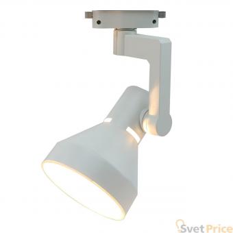 Трековый светильник Arte Lamp Nido A5108PL-1WH