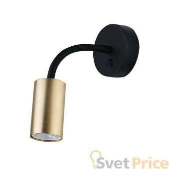 Бра Nowodvorski Eye 9067