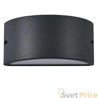 Уличный настенный светильник Ideal Lux Rex-2 AP1 Antracite