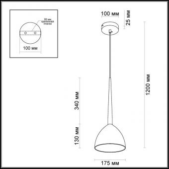 Подвесной светильник Odeon Light Paolo 4009/1