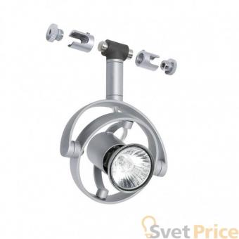 Струнный светильник Paulmann Mac 94014