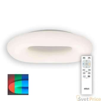 Потолочный светильник Citilux Стратус CL732660RGB