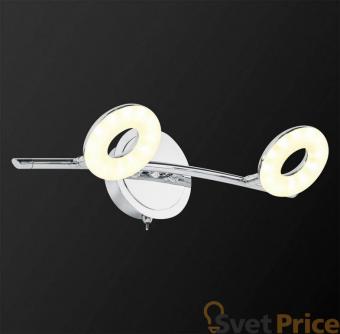 Спот  IDLamp Lorenza 351/2A-Chrome