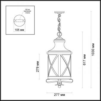 Уличный подвесной светильник Odeon Light Sation 4045/3