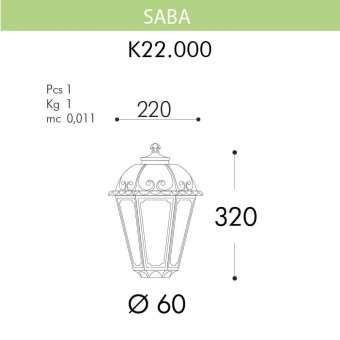 Уличный светильник Fumagalli Saba K22.000.000.BXF1R