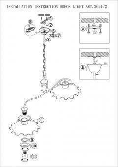Подвесная люстра Odeon Light Amanda 2621/2