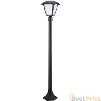 Уличный светильник Arte Lamp Savanna A2209PA-1BK